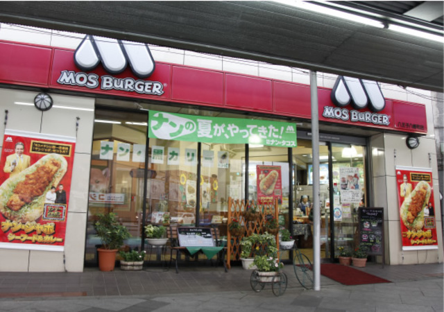 飲食店　モスバーガー八王子八幡町店（飲食店）まで310m