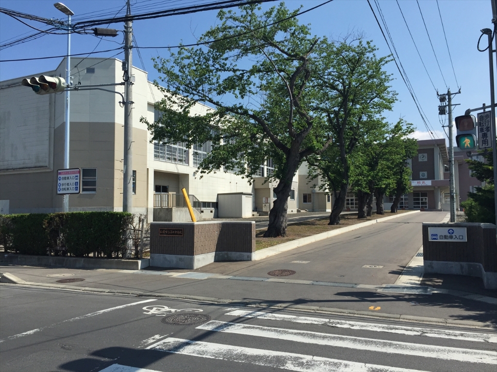 中学校　弘前市立第四中学校（中学校）まで1105m