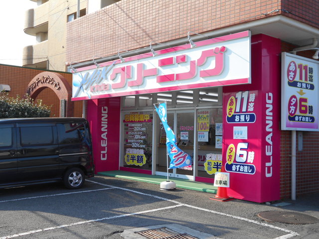 その他　クリーニングＫＹＯＥＩＭＡＸ砂川店（その他）まで400m