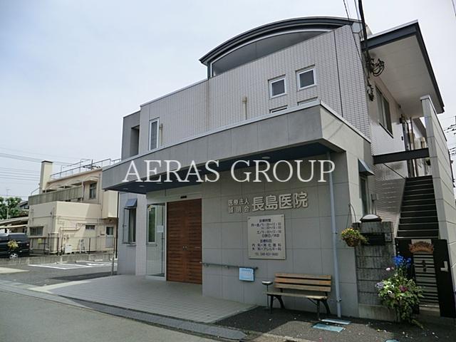 病院　長島医院（病院）まで426m