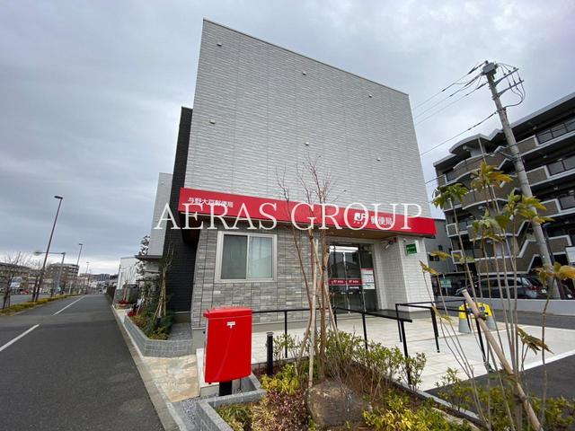 郵便局　与野大戸郵便局（郵便局）まで229m