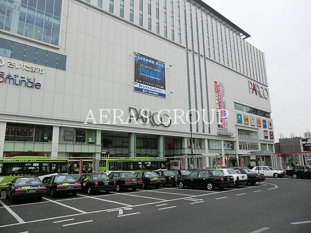 ショッピングセンター　浦和パルコ（ショッピングセンター）まで1017m