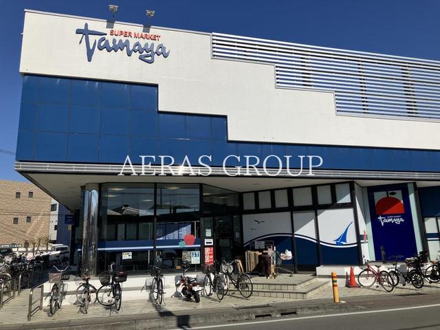 スーパー　たまや 浜竹店（スーパー）まで599m