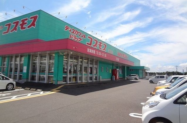 ドラックストア　コスモス江北店（ドラッグストア）まで400m