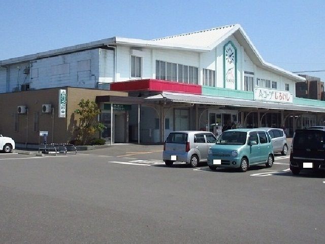 スーパー　エーコープ しろいし店（スーパー）まで5300m