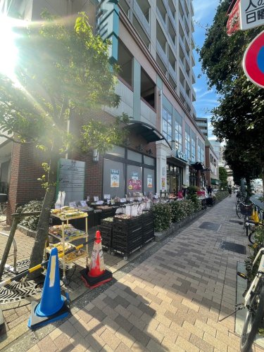 スーパー　オオゼキ野沢店（スーパー）まで917m