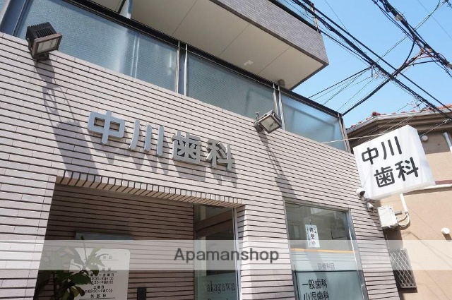 病院　中川歯科医院（病院）まで48m