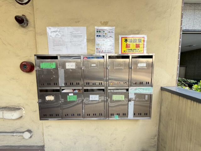 その他共有部分