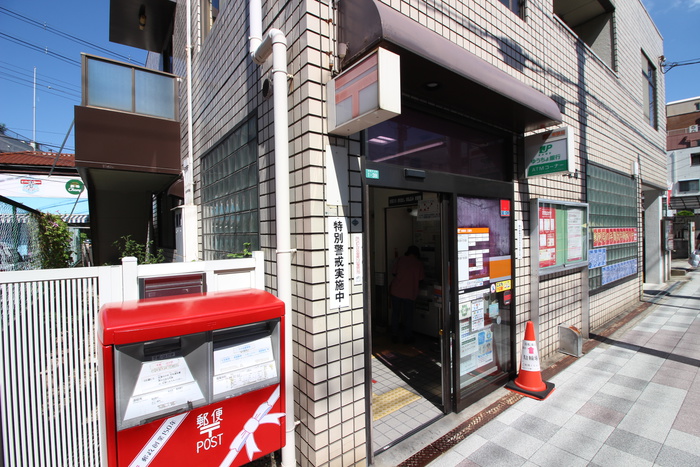 郵便局　本町郵便局（郵便局）まで473m