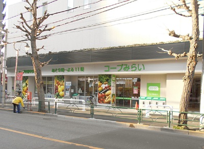 スーパー　コープ中野中央店（スーパー）まで274m