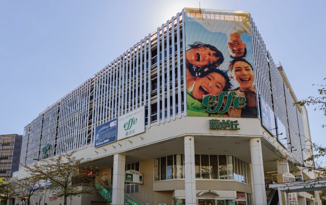 スーパー　成城石井名古屋藤が丘エフ店（スーパー）まで710m