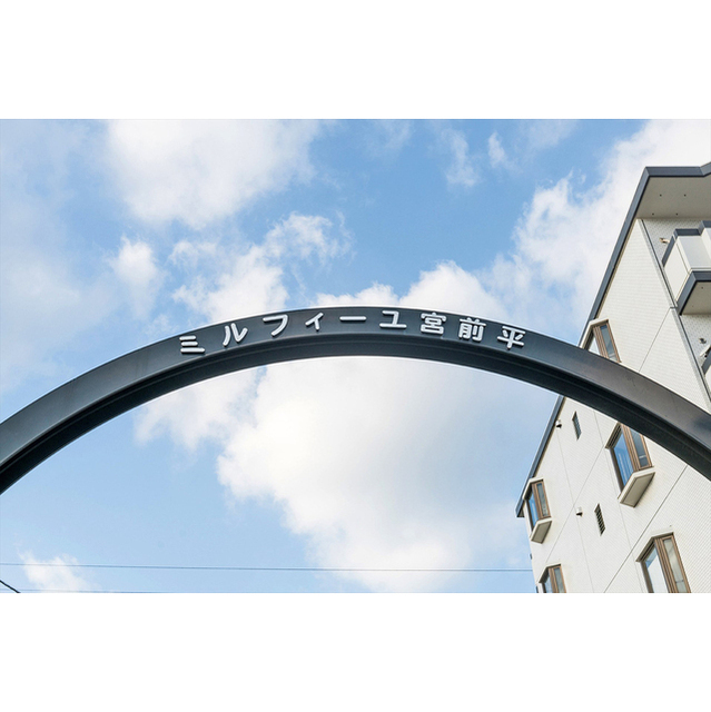 その他　館銘板