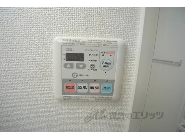 その他設備　浴室乾燥機