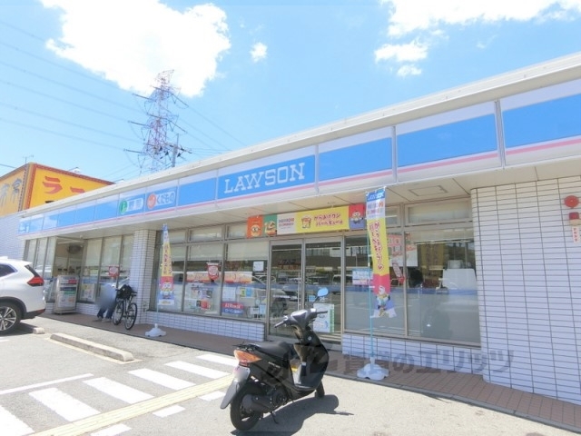 コンビニ　ローソン枚方藤阪南二丁目店（コンビニ）まで1800m