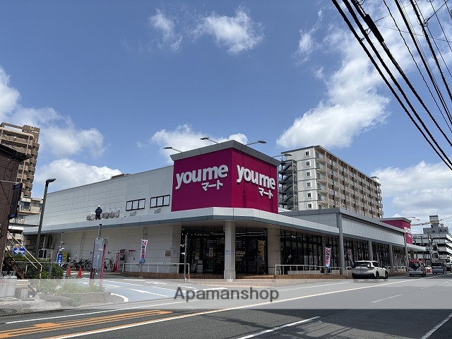 スーパー　ゆめマート水前寺駅店（スーパー）まで92m