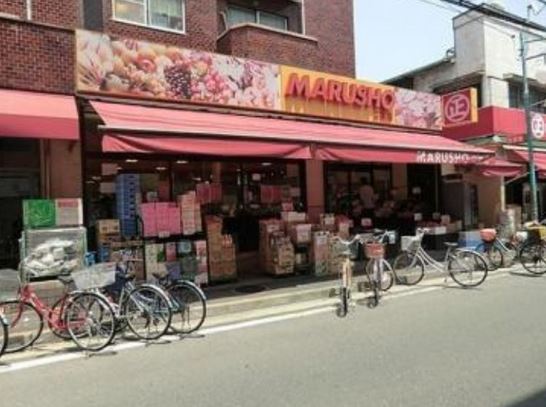 スーパー　MARUSHO二葉町店（スーパー）まで162m