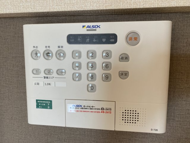 セキュリティ