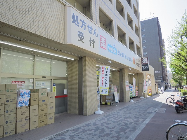 ドラックストア　ダックス上京堀川今出川店（ドラッグストア）まで541m
