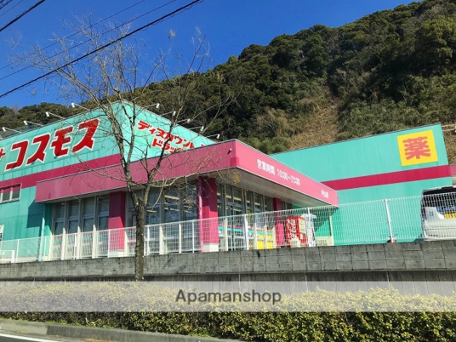 その他　ディスカウントドラッグコスモス中山店（その他）まで329m
