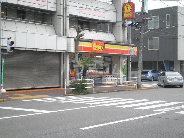 コンビニ　デイリーヤマザキ宇都宮店（コンビニ）まで255m