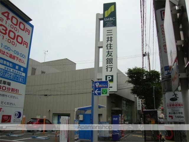 銀行　三井住友銀行　鶴橋支店（銀行）まで376m