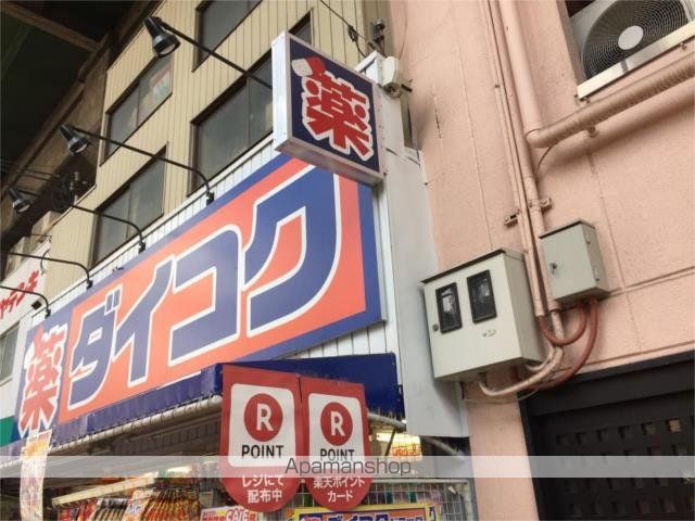 ドラックストア　ダイコクドラッグ　近鉄鶴橋駅南店（ドラッグストア）まで540m