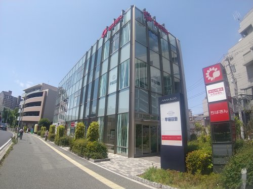銀行　ちばぎんひまわりラウンジ津田沼（銀行）まで42m
