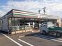 コンビニ　セブンイレブン大西町新町店（コンビニ）まで1119m