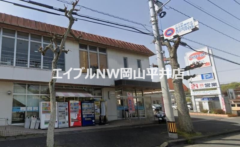 スーパー　ベリーズ田井店（スーパー）まで1067m