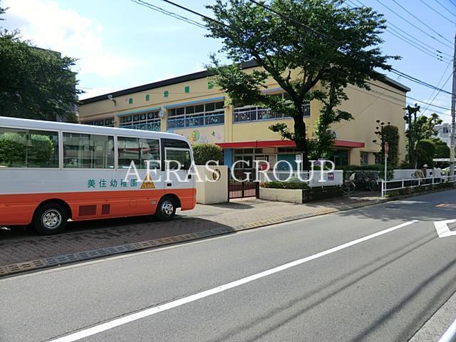幼稚園・保育園　美住幼稚園（幼稚園・保育園）まで1213m