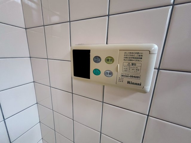 その他設備　追炊き機能あり