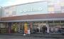 スーパー　COREMO 川田店（スーパー）まで974m