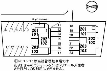 駐車場
