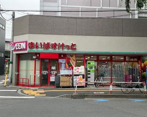スーパー　まいばすけっと千歳船橋駅西店（スーパー）まで357m