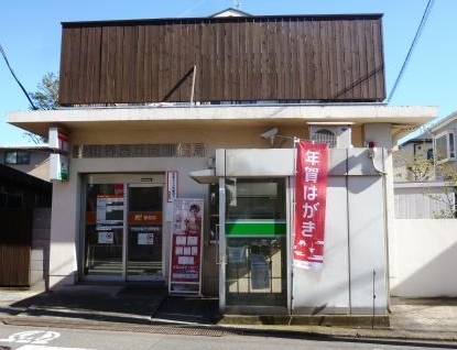郵便局　世田谷桜丘五郵便局（郵便局）まで355m