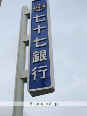 銀行　七十七銀行大学病院前支店（銀行）まで723m