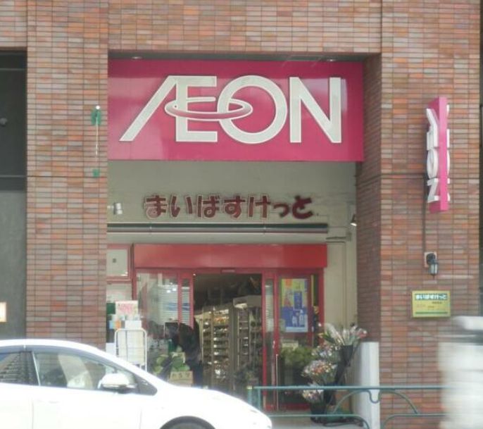 スーパー　まいばすけっと西麻布店（スーパー）まで199m