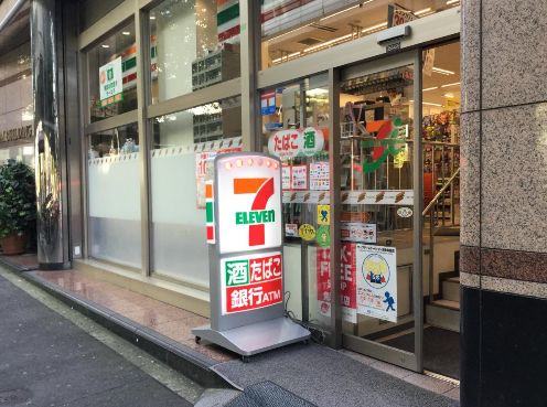 コンビニ　セブンイレブン西麻布3丁目店（コンビニ）まで21m