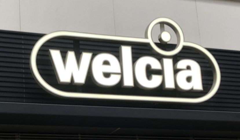 ドラックストア　ウエルシア南麻布店（ドラッグストア）まで366m