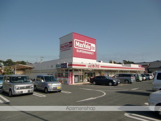 スーパー　マックスバリュ　エクスプレス浜松飯田店（スーパー）まで784m