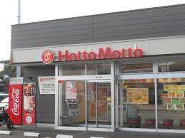 飲食店　ほっともっと仙台上杉五丁目店（飲食店）まで506m