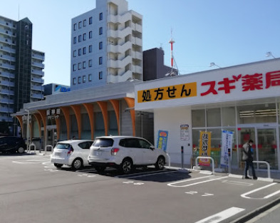 ドラックストア　スギドラッグ 清水口店（ドラッグストア）まで625m
