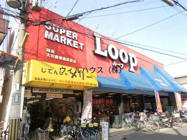 スーパー　ループ萩原天神店（スーパー）まで1282m