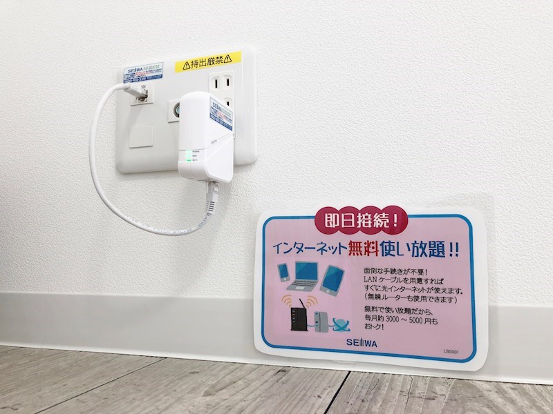 その他設備　SEIWA　BB
