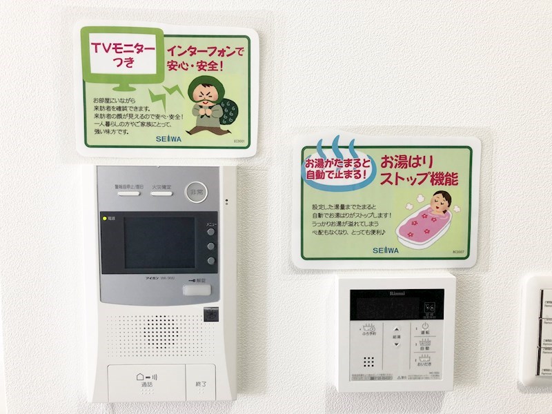 セキュリティ　TVモニター付インターホン