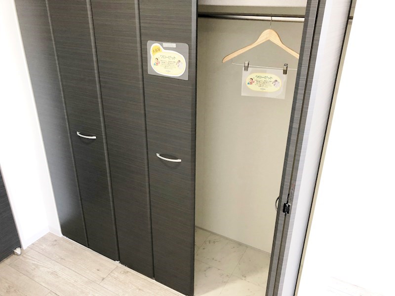 収納　クローゼット