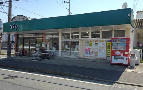 スーパー　ユーコープ 岡崎店（スーパー）まで961m