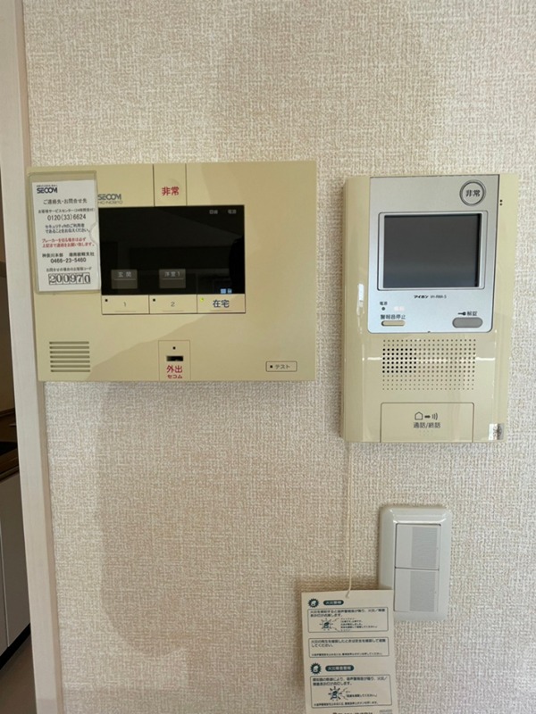 セキュリティ　別部屋参考