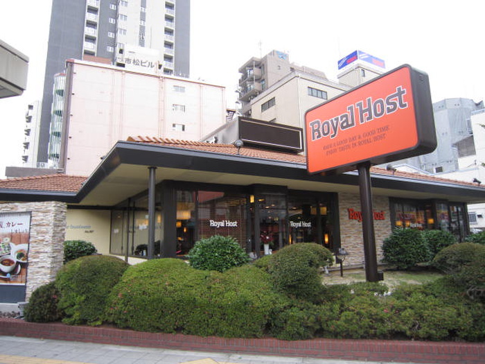 飲食店　ロイヤルホスト（飲食店）まで173m