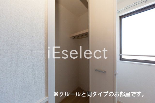 収納　※同仕様の画像の為、実際とは異なります